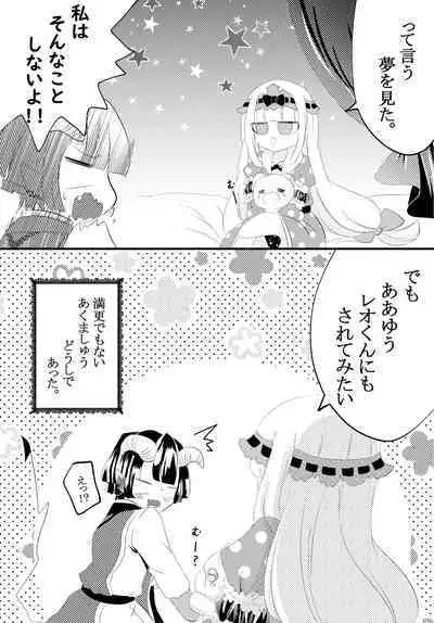 Akusuya Kankin & Tasoaku ?