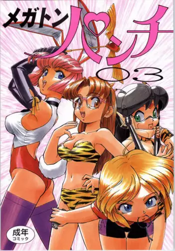 [moya] Boshi-kan Sono Ni