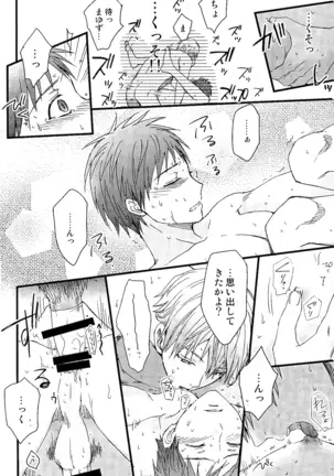 Hold Me