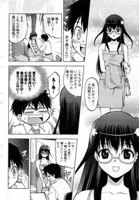 Young Comic 2009-07
