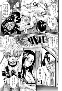 COMIC Tenma 2016-01