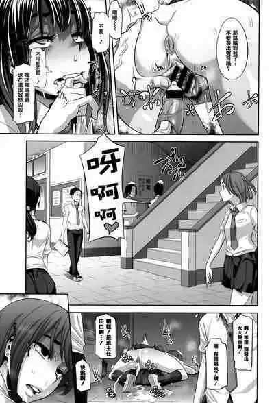 Henshin -emergence