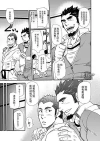 [Masamune Kokichi (Matsu Takeshi)] Shouaku Gakuen [Chinese] [黑夜汉化组] [Digital]