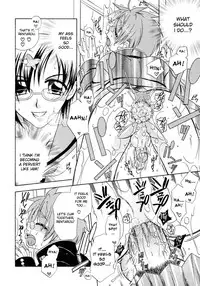 [Mikami Hokuto] JUNK Kyoudai | Junk Siblings [English] [desudesu]