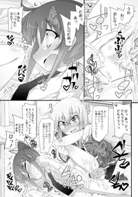 [Narumiya] Dekoboko Triangle Ch. 1-5 [Digital]