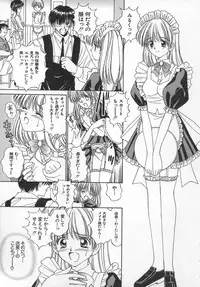 [Iijima Yuuki] Anata dake... Tokubetsu - You Only Exceptionally.