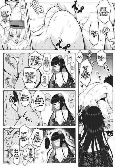 Rikyu Hard