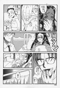 [Eromangaman] Shoujo Zecchou Taiken Aijouban - Girl Experience the TOP