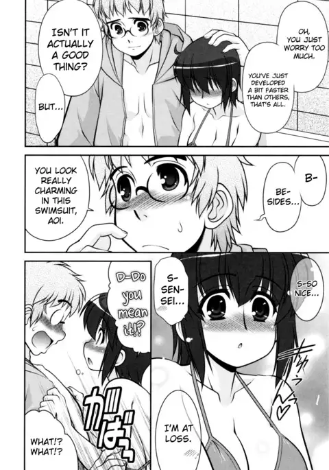 Aoi-chan Attack! Ch.2-6, 9