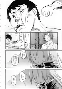 [Midori no Rupe] Garden II