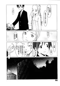 [Okama] School