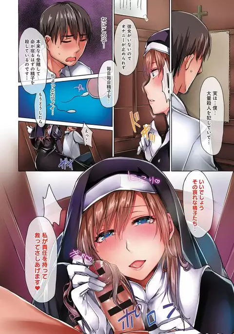 COMIC Anthurium 040 2016-08