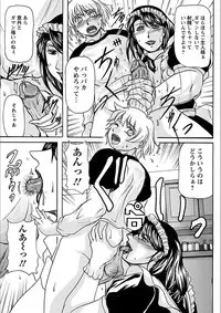 [Anthology] Angel Club MEGA Vol. 19