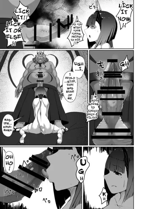 Akushin Shinshoku | Demonic Corruption {darknight}