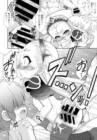 COMIC Tenma 2016-05
