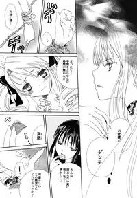 [Kirihara Kotori] fuyunoageha