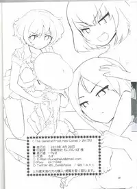 (COMIC1☆7) [Peθ (Mozu)] The General Frost Has Come! (Girls und Panzer)