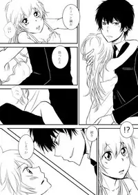 [Ookami] Kimi o Dakishimetainda (Katekyo Hitman REBORN!)