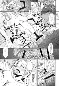 [MEAN MACHINE (Mifune Seijirou)] Rakujitsu no Guranpania (Dragon Quest V) [Digital]