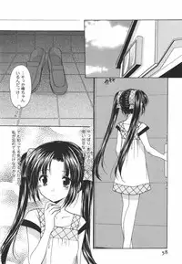 [Azuma Yuki] Kaming♡Doll 3