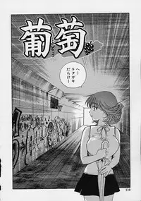 [The Seiji] Hadaka de Gomen ne.