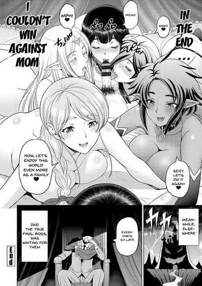 [Sena Youtarou] Dosukebe Onei-chan | Perverted Onei-chan [English] {Doujins.com} [Digital]