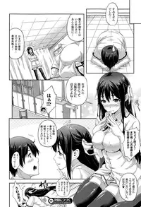 [Nanase Mizuho] Oyomesan wa Maou!? Ch. 1-2