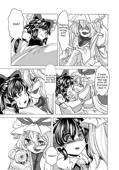 Inflater Reimu
