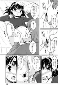 COMIC LO 2011-03 Vol. 84