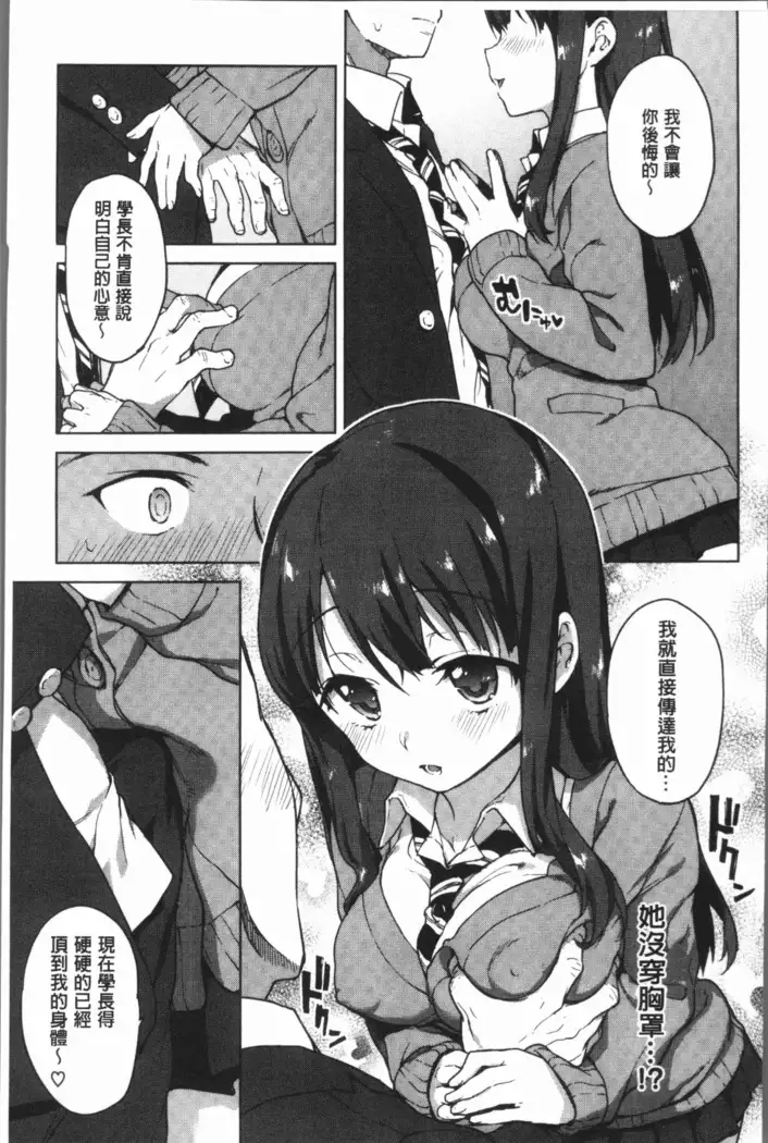 むちゃBOX