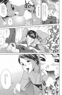 Manga Bangaichi 2007-03