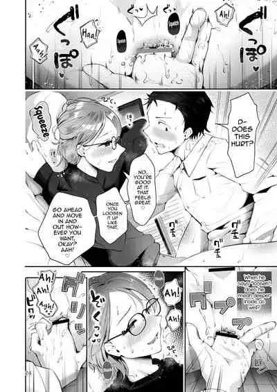 Yuki no Furu Koro