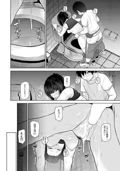 Kyou kara Kazoku, Soshite Koibito. 02