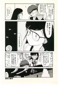 [Youkihi] Etches 2