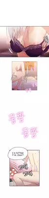 [BAK Hyeong Jun] Sweet Guy Ch.1-49.5 (English) (YoManga) (Ongoing)