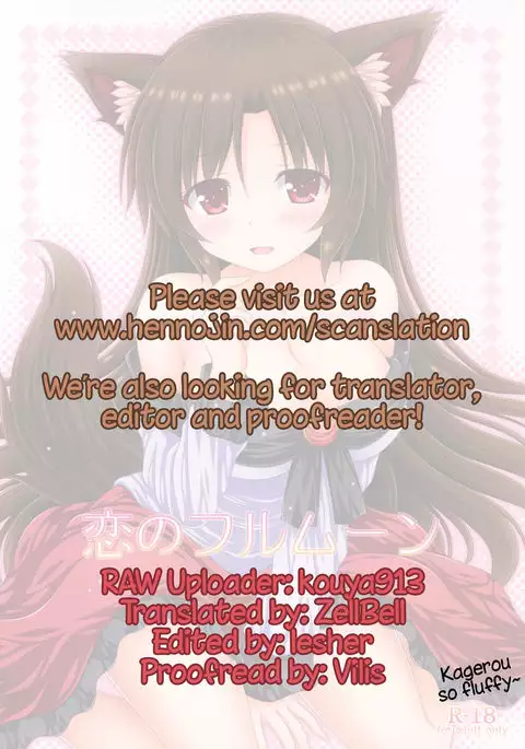 Koi no Full Moon | Full Moon of Love {Hennojin}