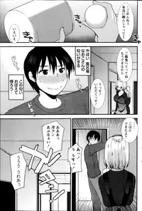Action Pizazz Special 2014-07