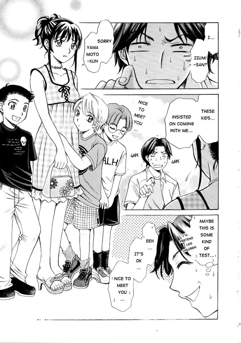 Kodomo no Jikan Vol.1