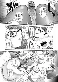 Jun-ai Kajitsu 2012-01 [Digital]