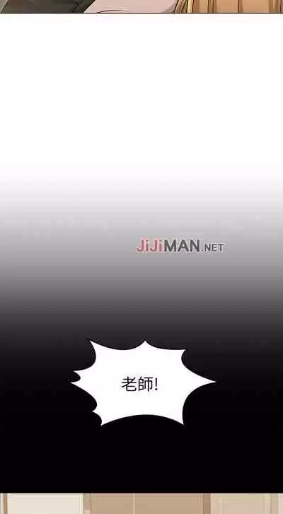【周六连载】女友的姐姐（作者：橡果人&獵狗） 第1~22话