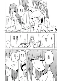 (C90) [Jyouren Kishidan (Kiasa)] Aoko Blue IF (Mahou Tsukai no Yoru)