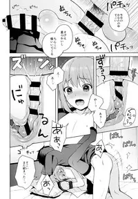 (C92) [candy paddle (NemuNemu)] Kanojo-gokko