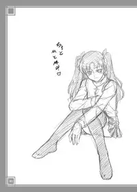 (C71) [Fuugadou (ShibuYeah Takashi)] Fate-Promise- (Fate/stay night)