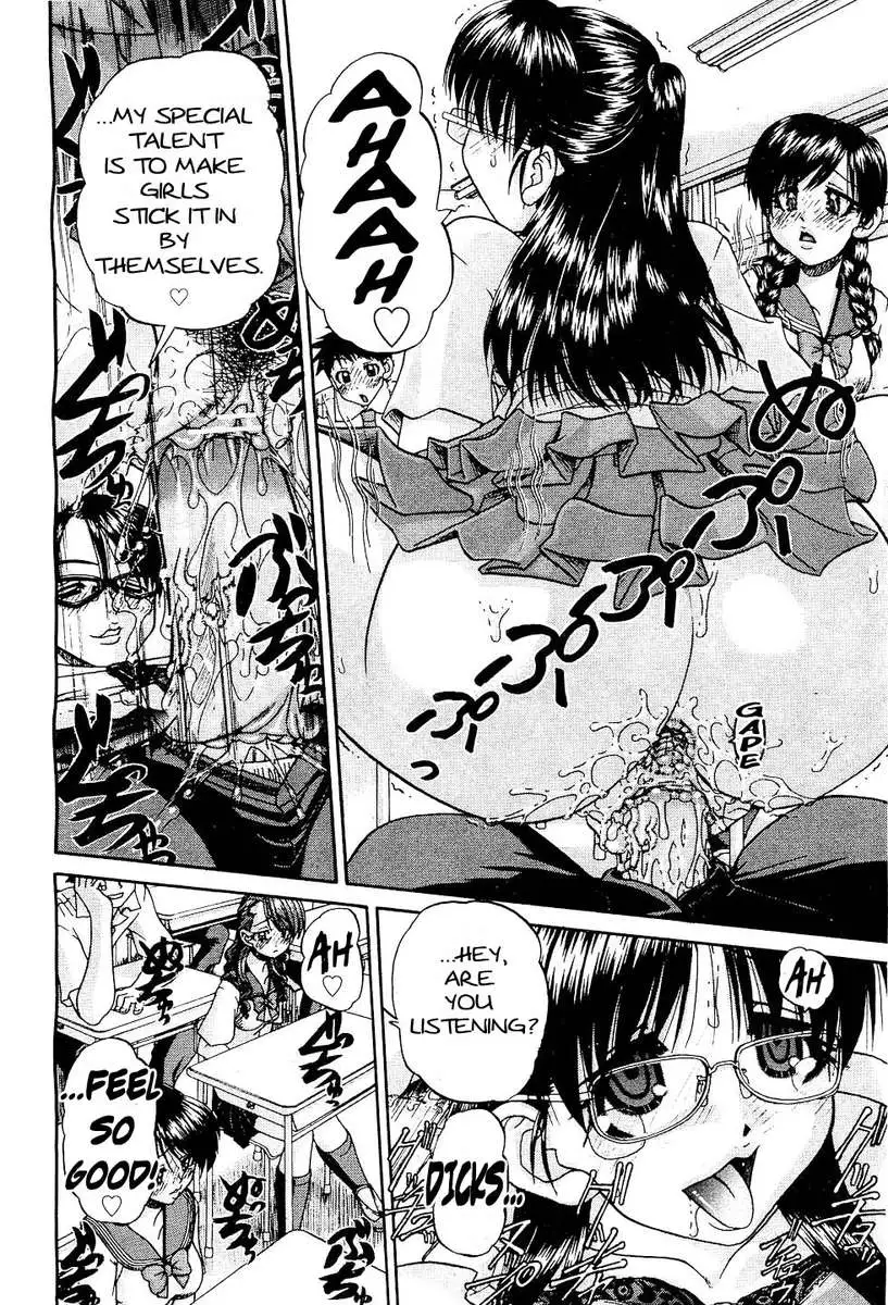 Doushiyou, Kimochiii