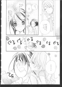 [Anthology] Ki Yuri -Falling In Love With A Classmate-