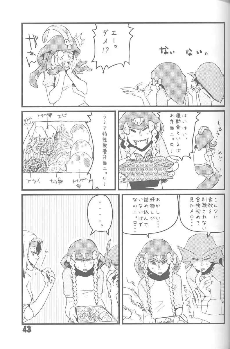 Scale Style