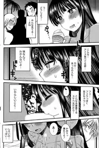 Namaiki! 2015-09