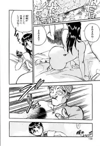 [Hayakawa Mamoru] Retsujyou Zukan