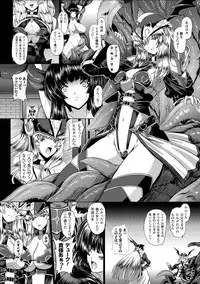 [inoino, Tamaru Makoto] Ikusa Otome Valkyrie 2 "Shuyo, Midara na Watashi o Oyurushi Kudasai..." [Digital]