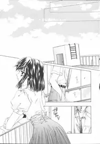 [Sakurai Aya] My Sweet Plum